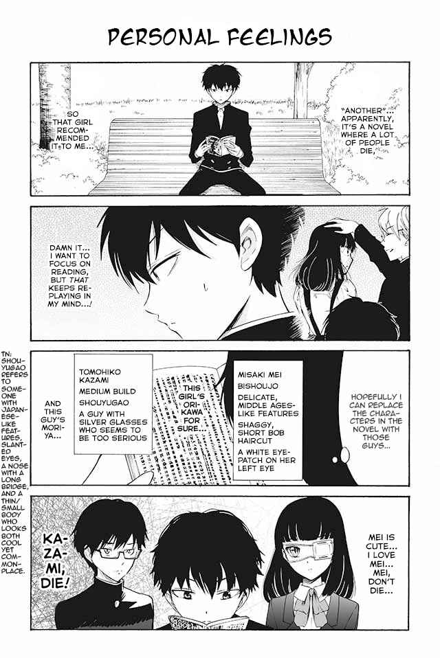 Page 1 Chapter 124 Kuzu to Megane to Bungaku Shoujo (Nise)