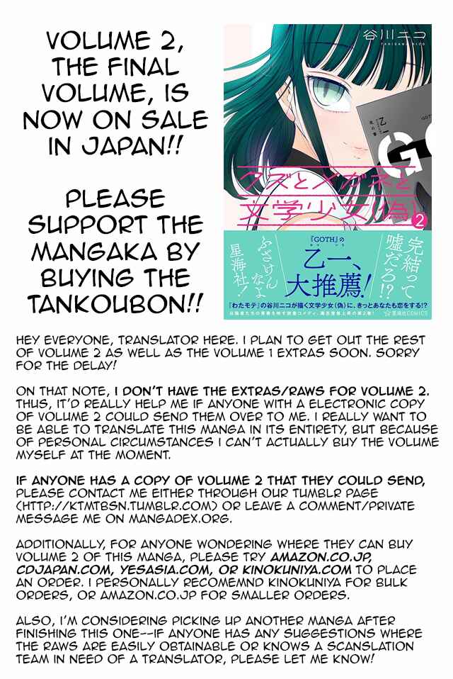 Page 2 Chapter 160 Kuzu to Megane to Bungaku Shoujo (Nise)