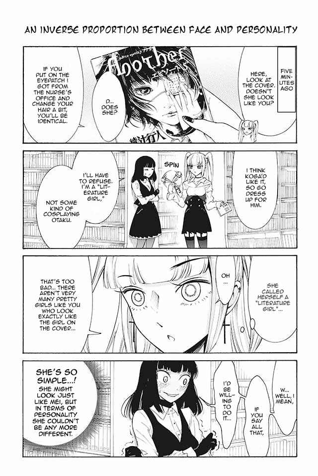 Page 1 Chapter 131 Kuzu to Megane to Bungaku Shoujo (Nise)
