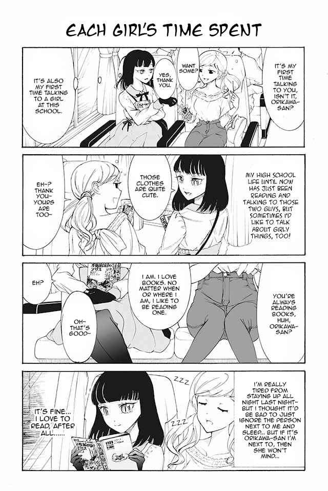 Page 1 Chapter 73 Kuzu to Megane to Bungaku Shoujo (Nise)