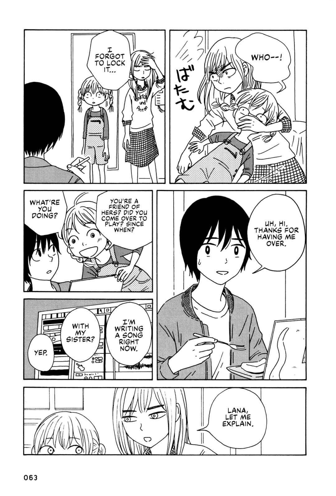 Page 9 Chapter 4 The Veranda Is Impregnable La Franca