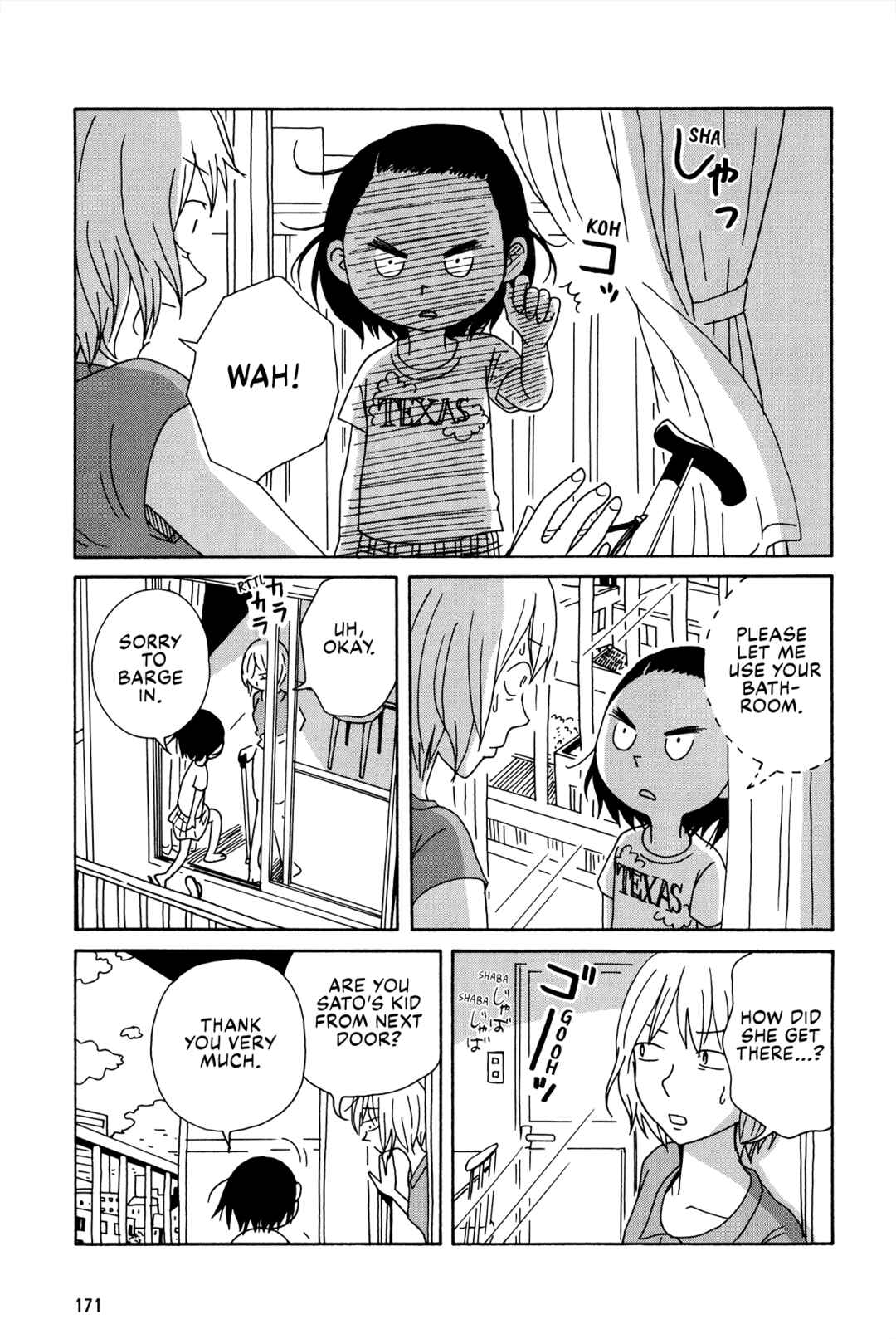 Page 5 Chapter 8 The Veranda Is Impregnable La Franca