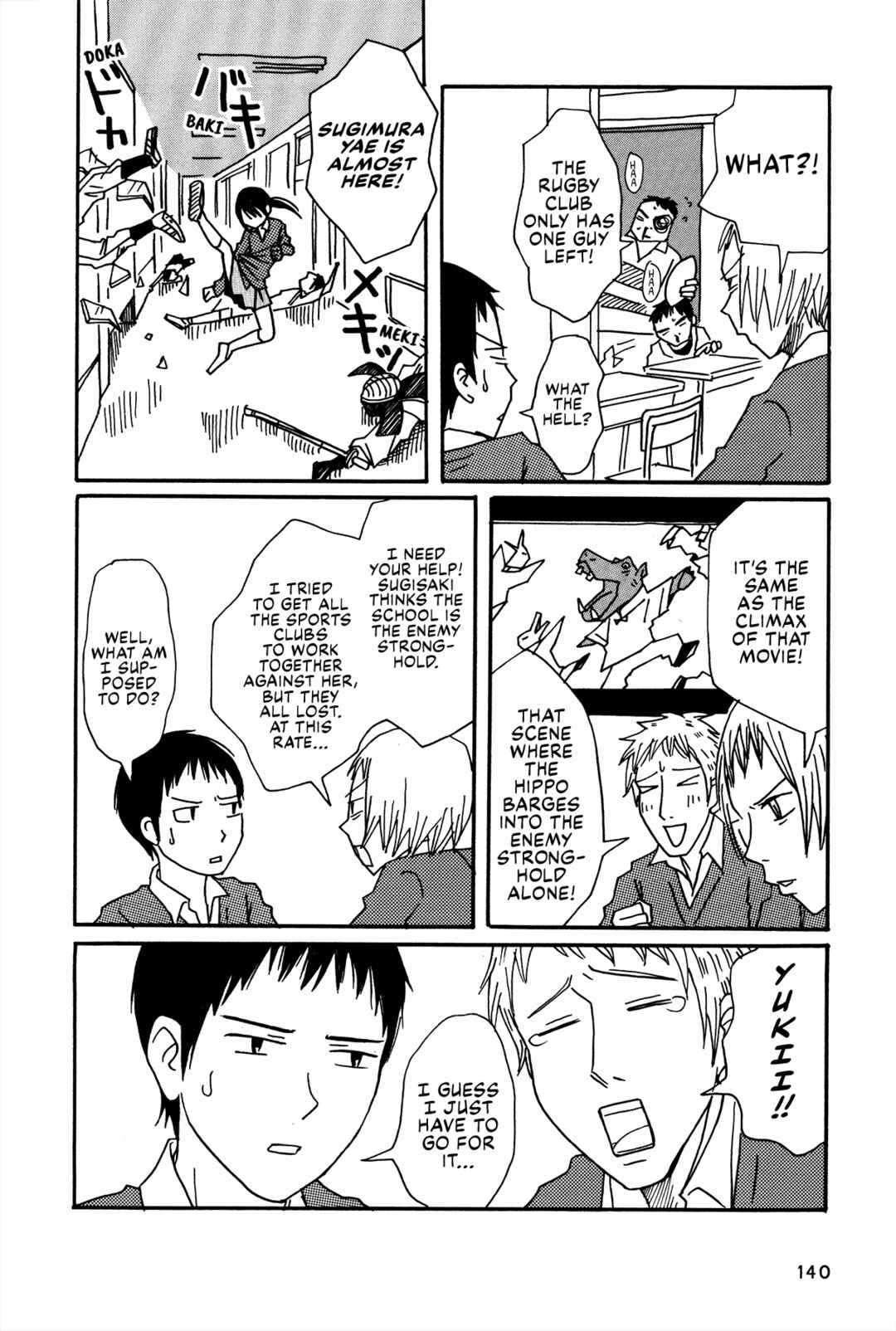 Page 40 Chapter 7 The Veranda Is Impregnable La Franca