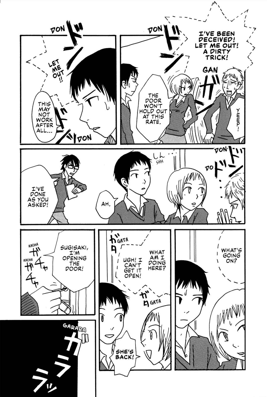 Page 43 Chapter 7 The Veranda Is Impregnable La Franca