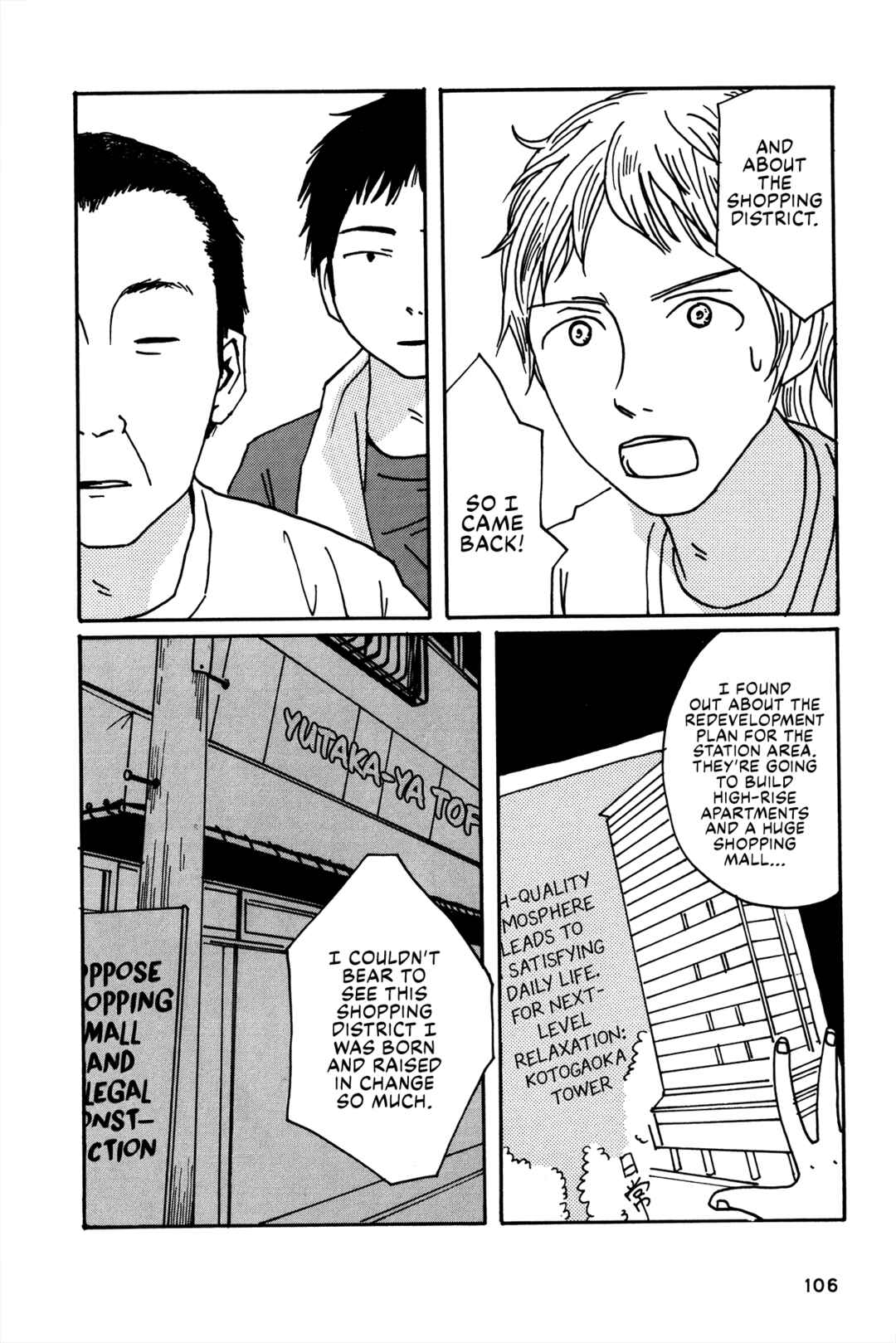 Page 6 Chapter 7 The Veranda Is Impregnable La Franca