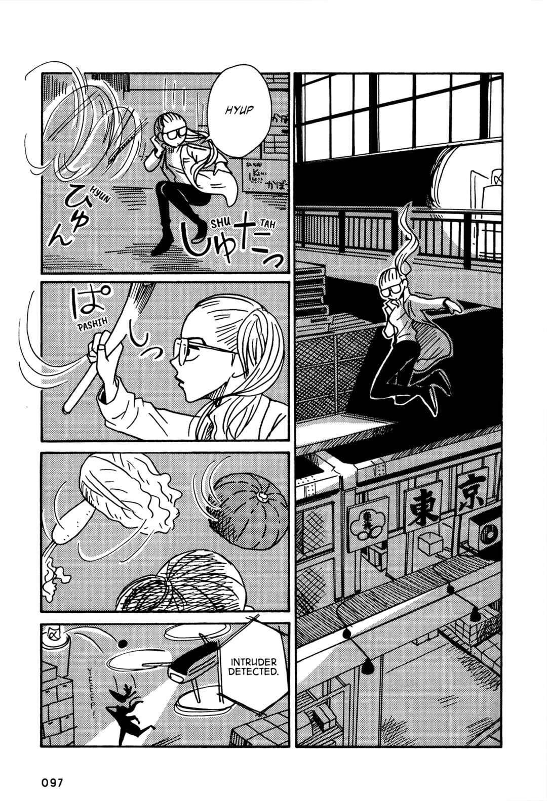 Page 4 Chapter 6 The Veranda Is Impregnable La Franca