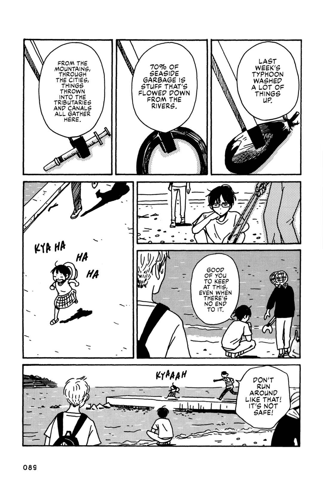 Page 3 Chapter 5 The Veranda Is Impregnable La Franca