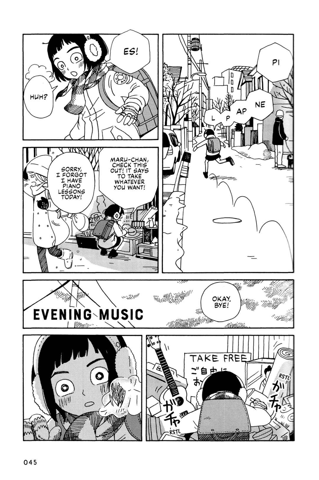 Page 1 Chapter 3 The Veranda Is Impregnable La Franca