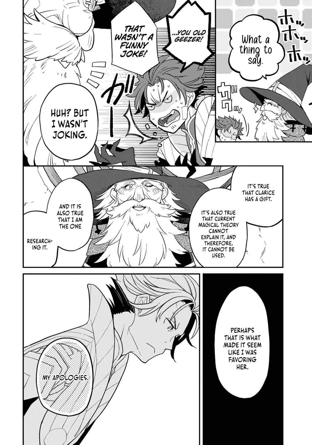 Page 3 Chapter 4 Akuyaku Ikka no Okugata, Shi ni Modori shite Kokoro wo Irekaeru