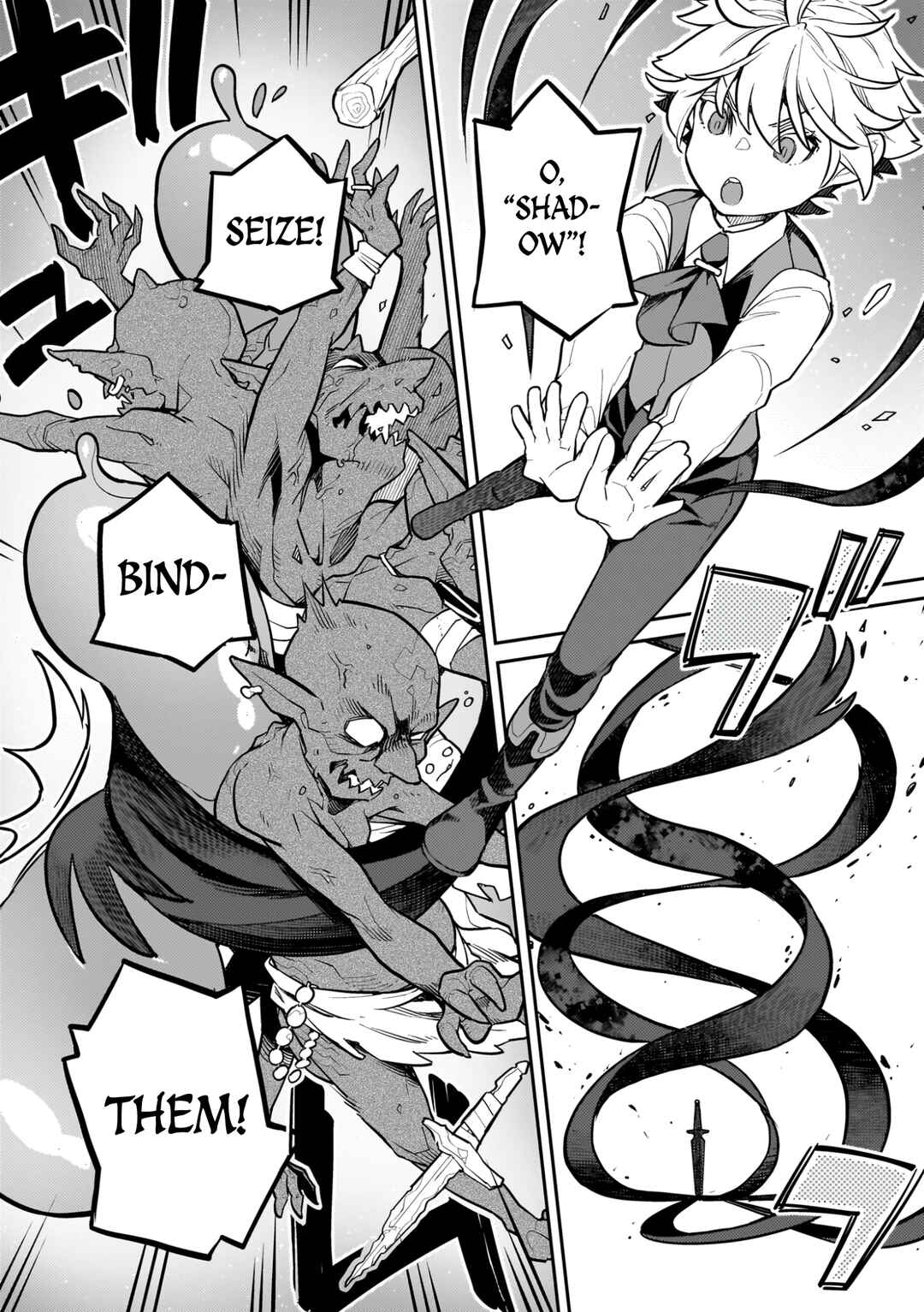 Page 23 Chapter 18 Akuyaku Ikka no Okugata, Shi ni Modori shite Kokoro wo Irekaeru
