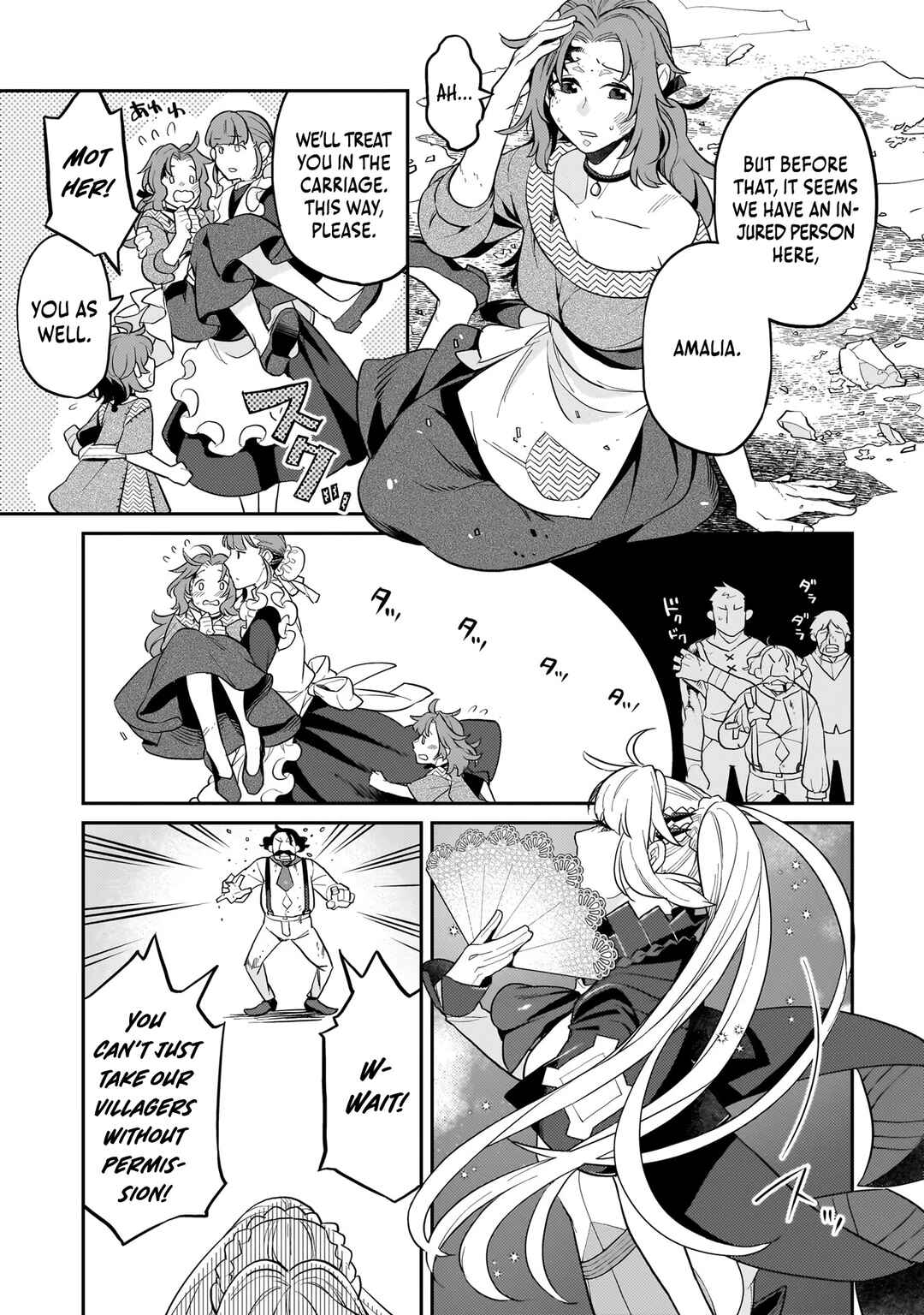 Page 21 Chapter 10 Akuyaku Ikka no Okugata, Shi ni Modori shite Kokoro wo Irekaeru