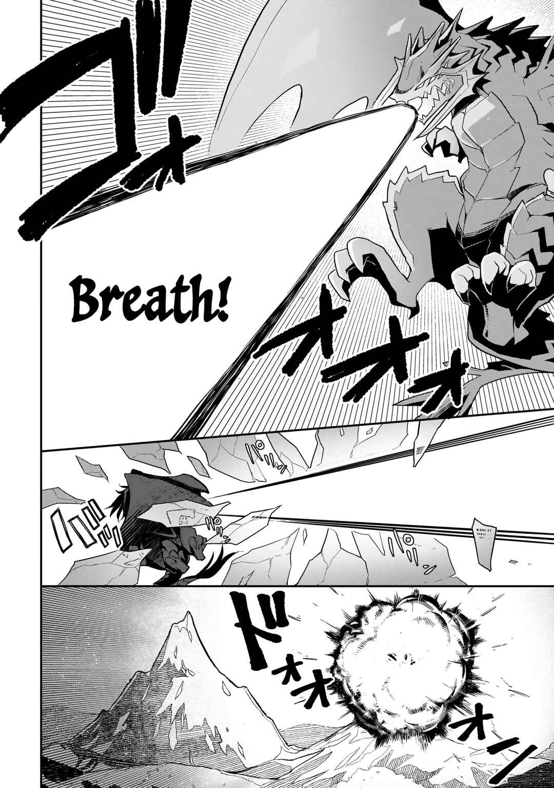 Page 19 Chapter 7 Akuyaku Ikka no Okugata, Shi ni Modori shite Kokoro wo Irekaeru