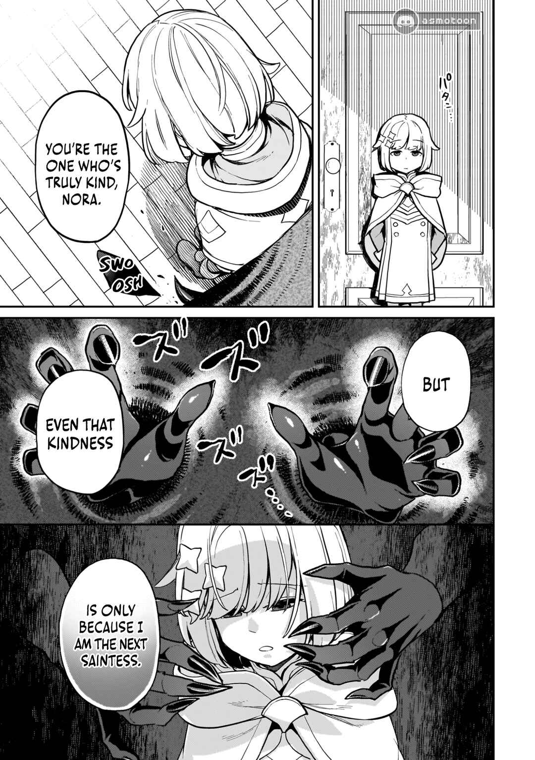 Page 21 Chapter 14 Akuyaku Ikka no Okugata, Shi ni Modori shite Kokoro wo Irekaeru