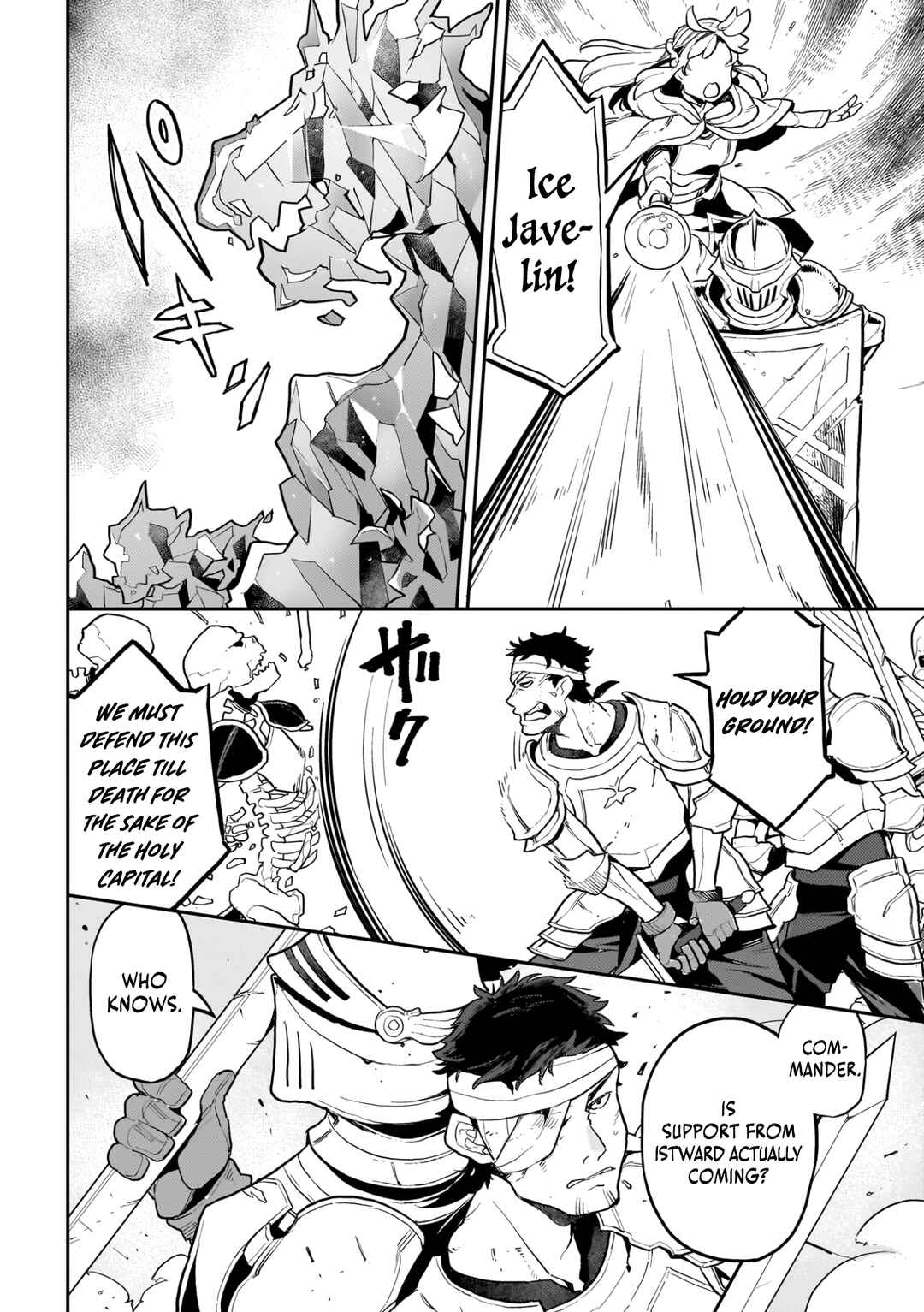 Page 3 Chapter 15 Akuyaku Ikka no Okugata, Shi ni Modori shite Kokoro wo Irekaeru