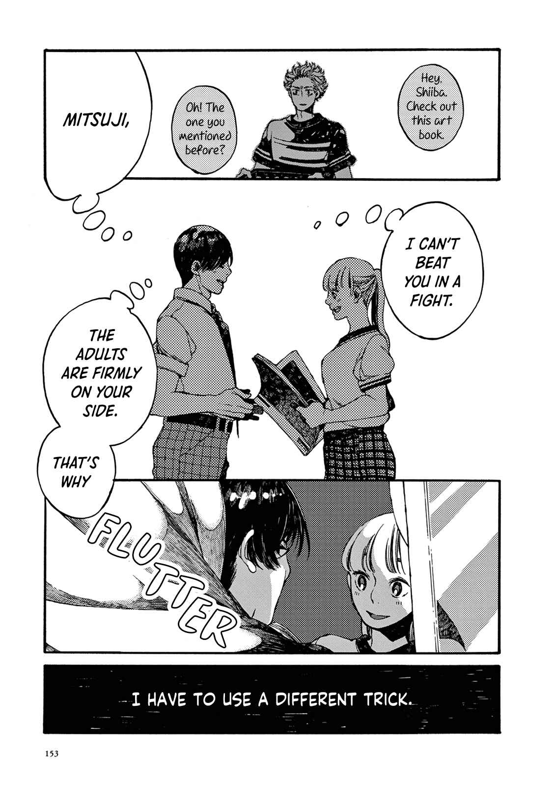 Page 13 Chapter 5 Manatsu no Delta