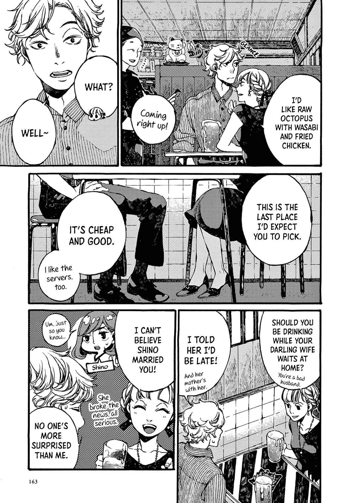 Page 23 Chapter 5 Manatsu no Delta