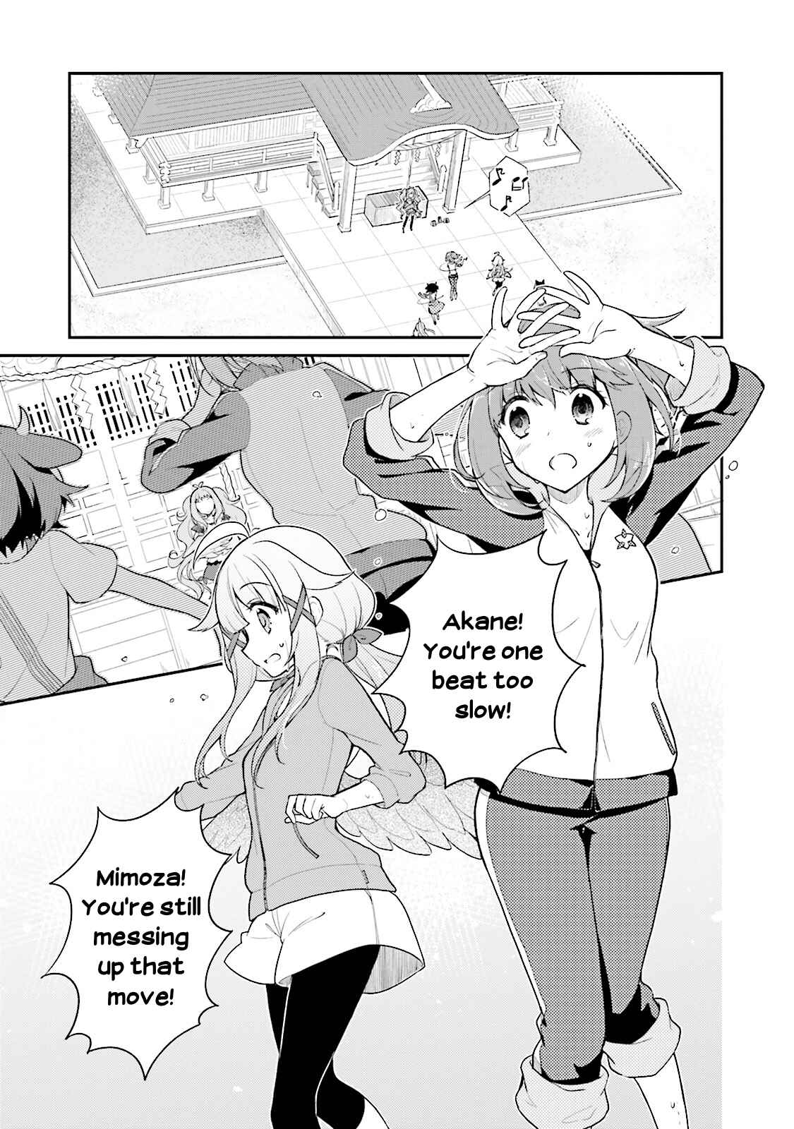 Page 1 Chapter 12 Youkoso Genkai Syuraku He!