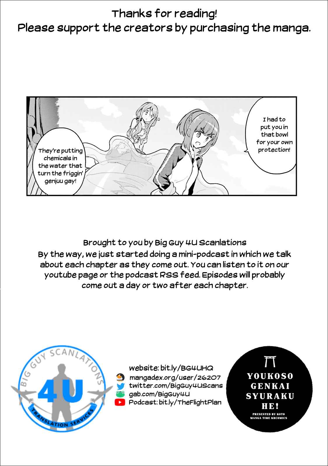 Page 19 Chapter 12 Youkoso Genkai Syuraku He!