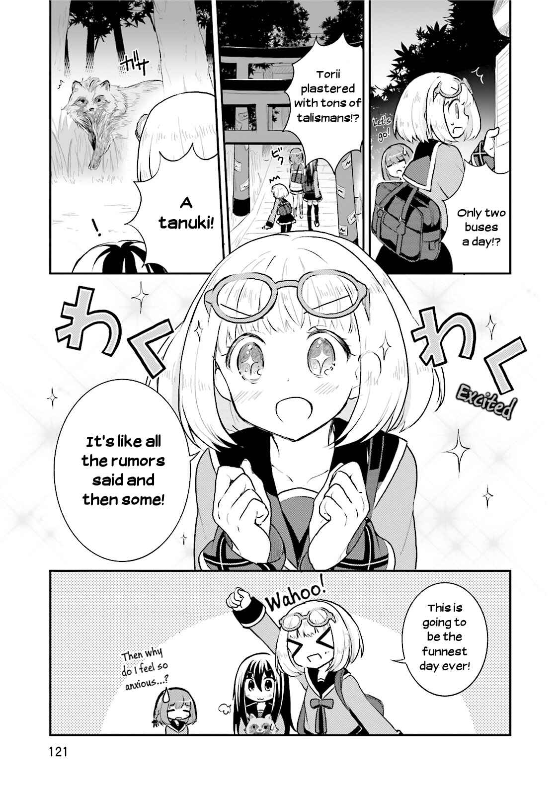 Page 1 Chapter 5 Youkoso Genkai Syuraku He!