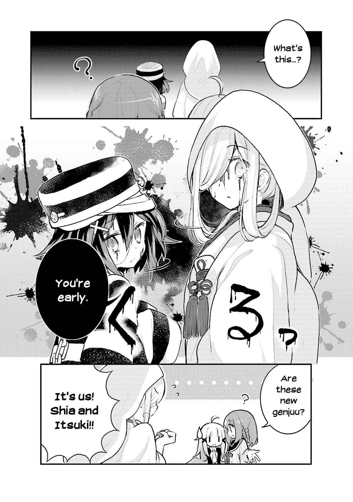 Page 13 Chapter 5 Youkoso Genkai Syuraku He!