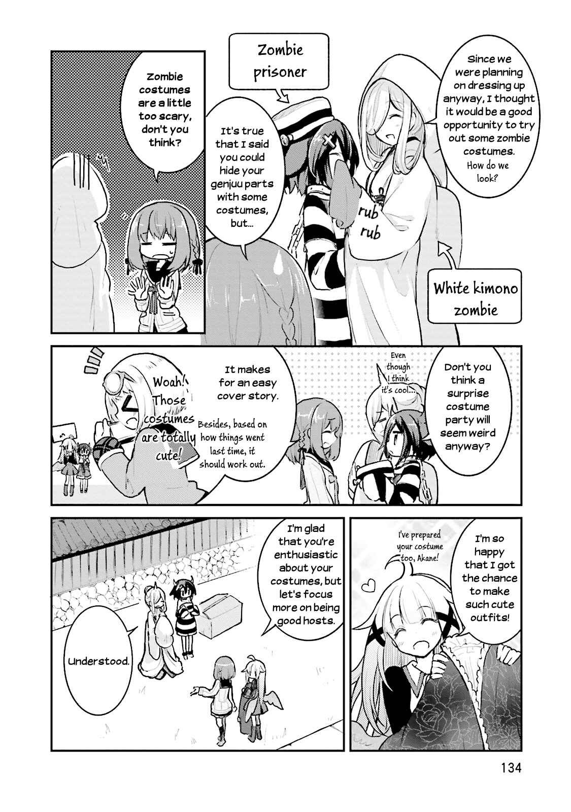 Page 14 Chapter 5 Youkoso Genkai Syuraku He!