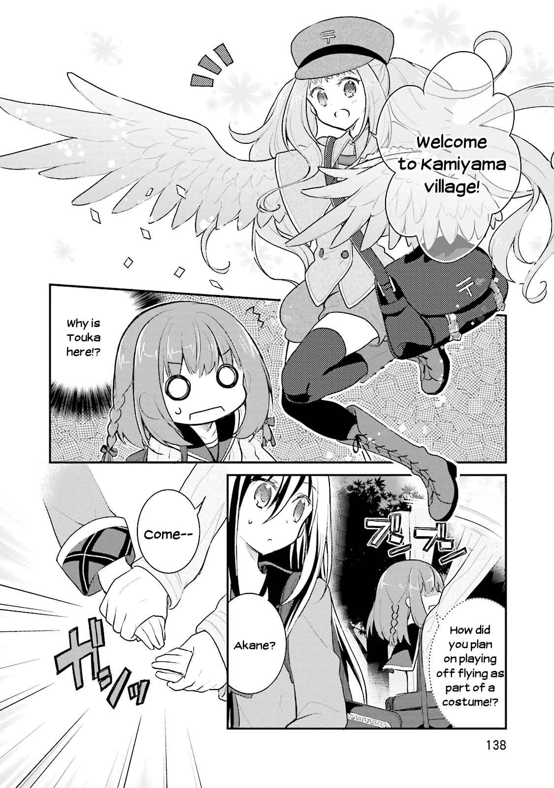 Page 18 Chapter 5 Youkoso Genkai Syuraku He!