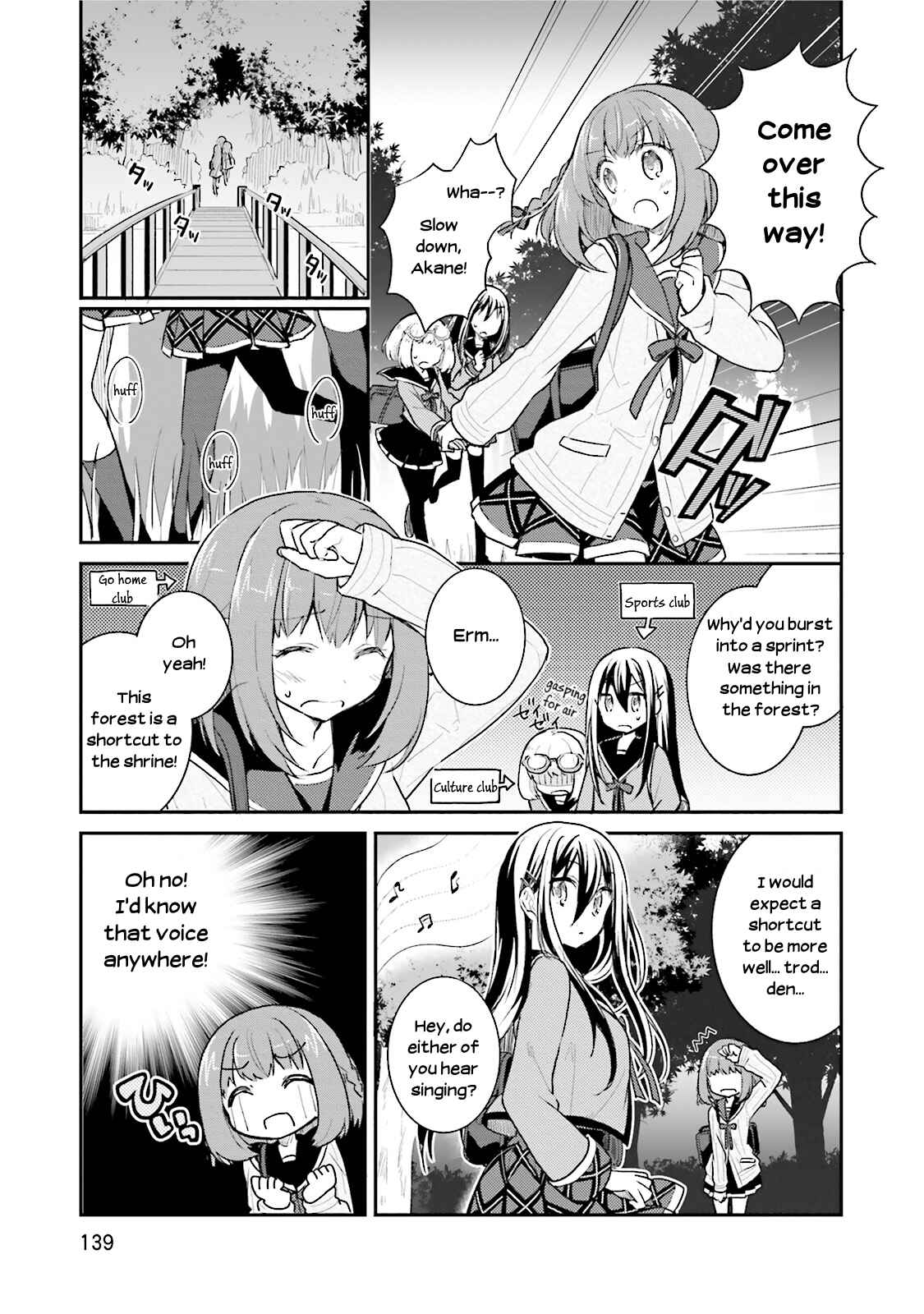 Page 19 Chapter 5 Youkoso Genkai Syuraku He!