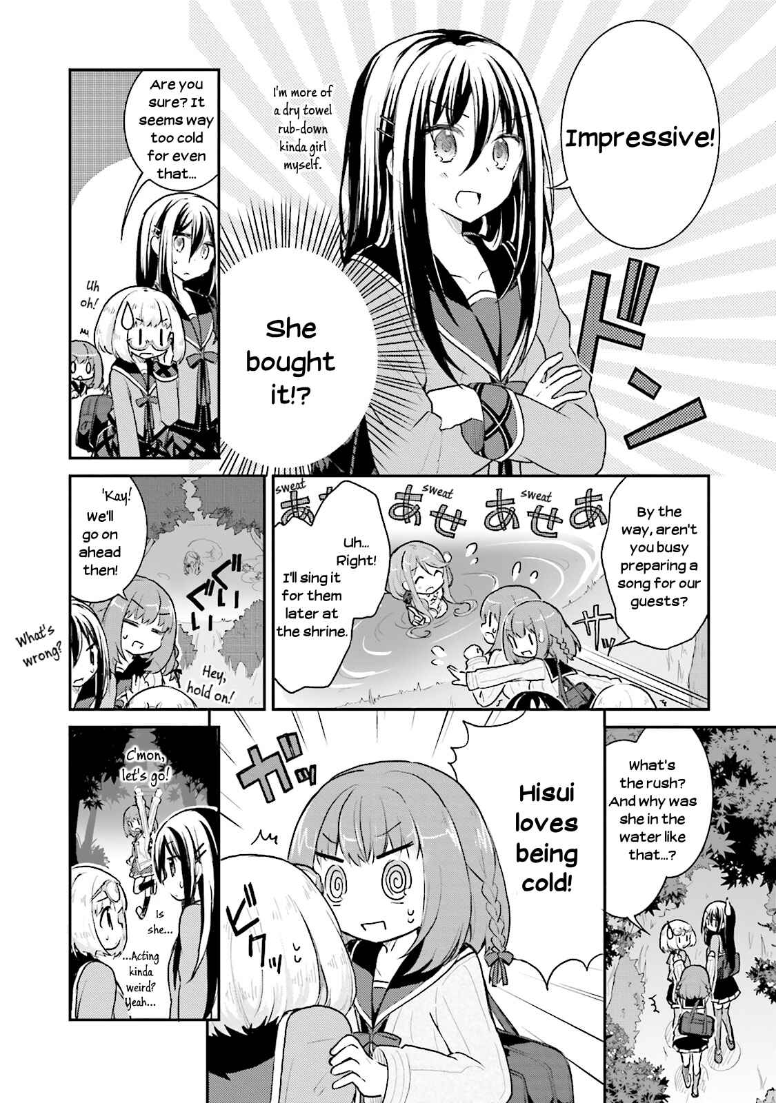 Page 22 Chapter 5 Youkoso Genkai Syuraku He!
