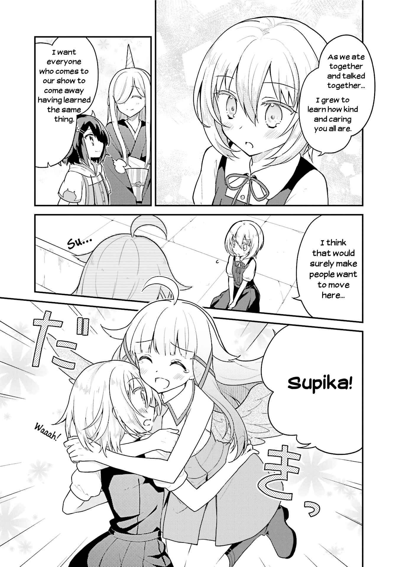 Page 16 Chapter 17 Youkoso Genkai Syuraku He!