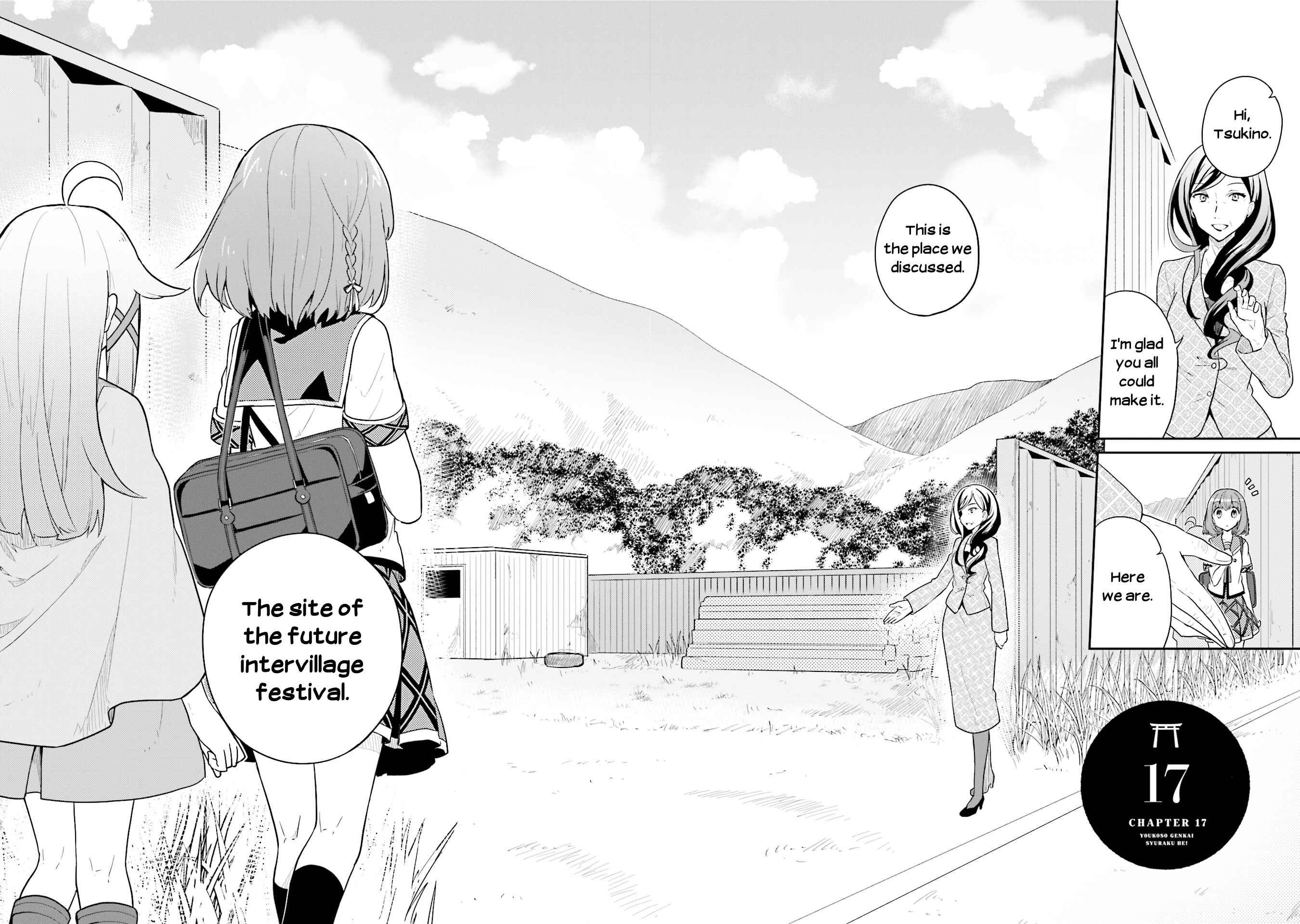 Page 2 Chapter 17 Youkoso Genkai Syuraku He!