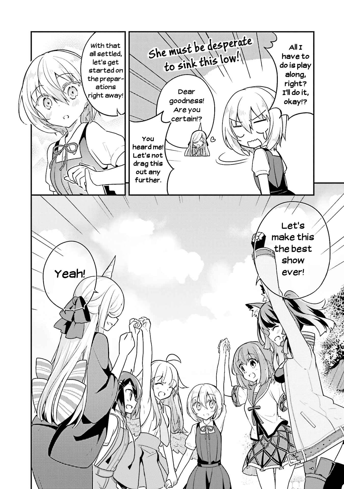 Page 23 Chapter 17 Youkoso Genkai Syuraku He!