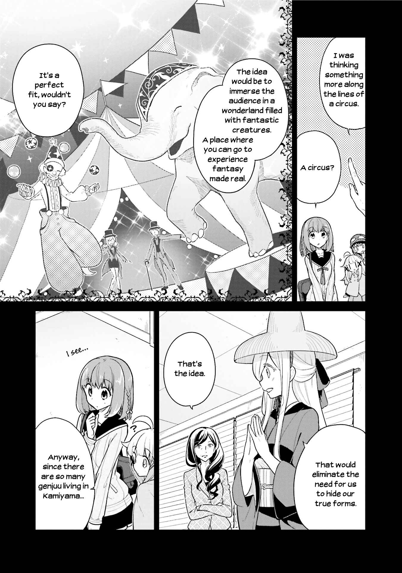 Page 4 Chapter 17 Youkoso Genkai Syuraku He!