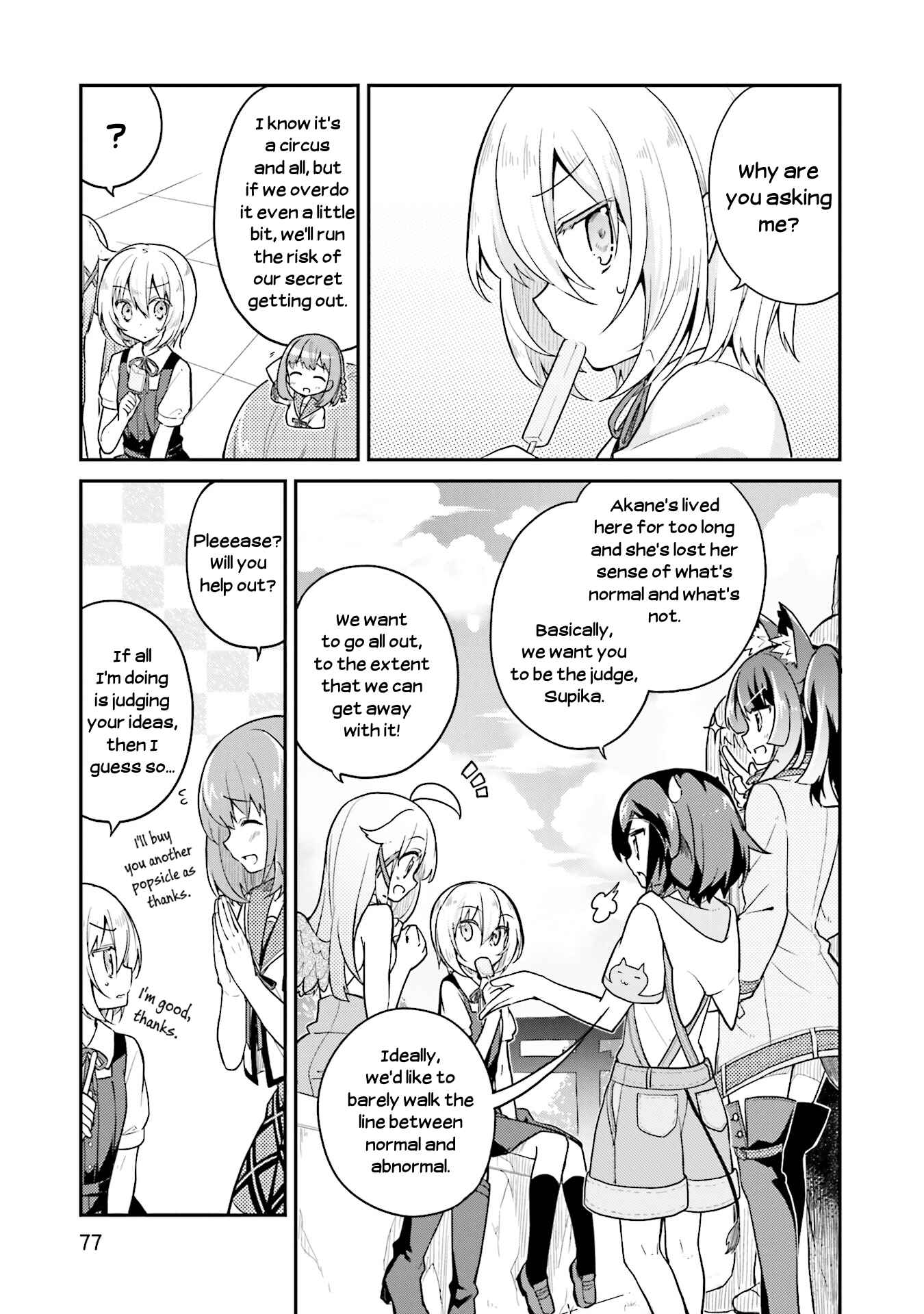 Page 6 Chapter 17 Youkoso Genkai Syuraku He!