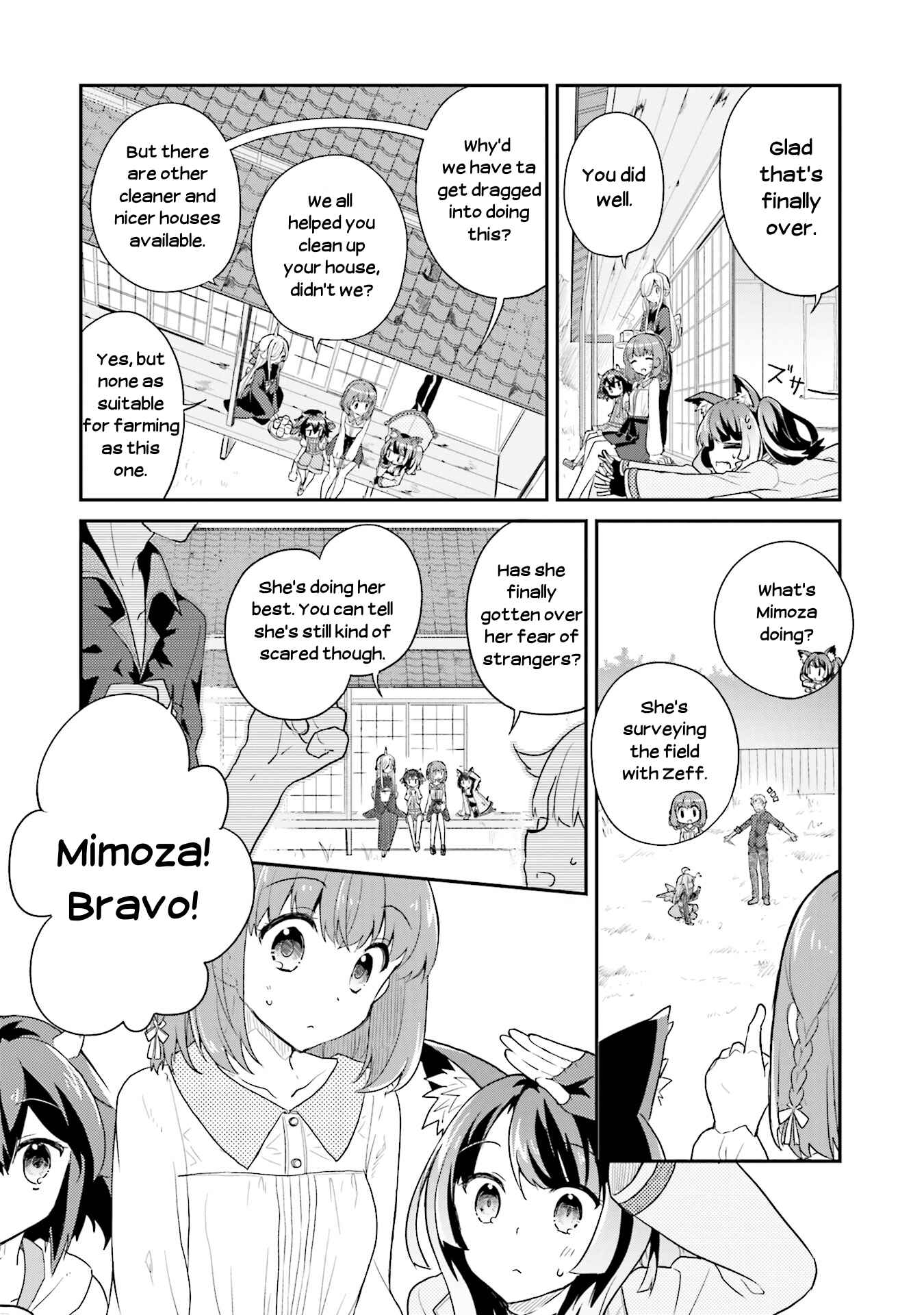 Page 15 Chapter 15 Youkoso Genkai Syuraku He!
