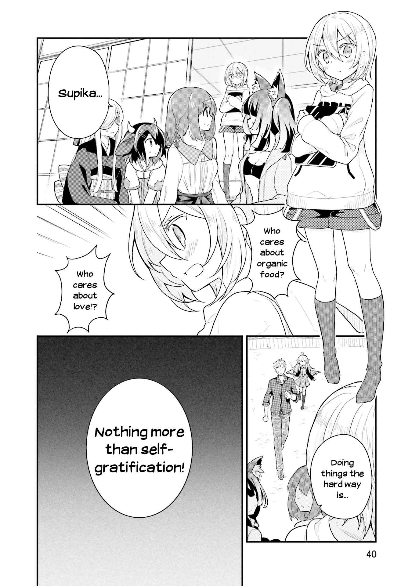 Page 20 Chapter 15 Youkoso Genkai Syuraku He!