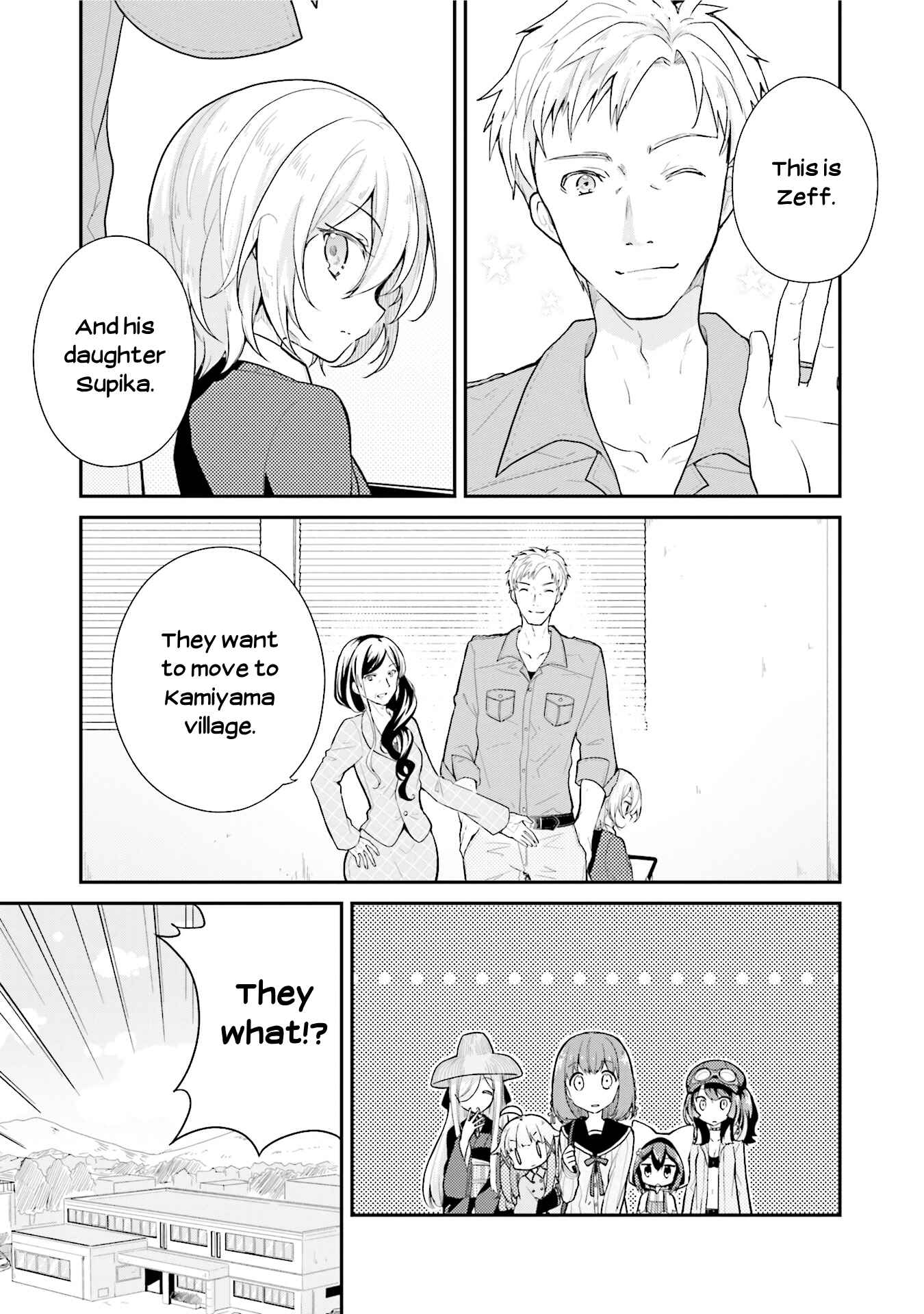 Page 3 Chapter 15 Youkoso Genkai Syuraku He!