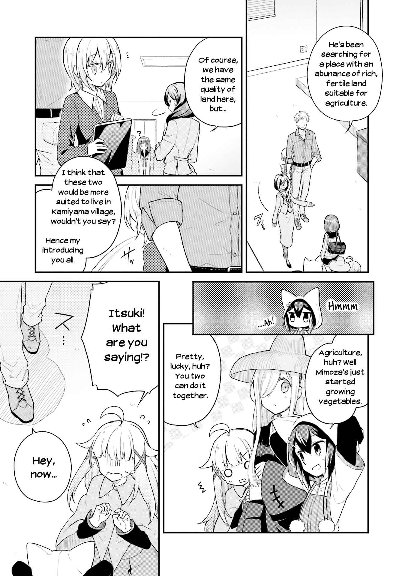 Page 7 Chapter 15 Youkoso Genkai Syuraku He!