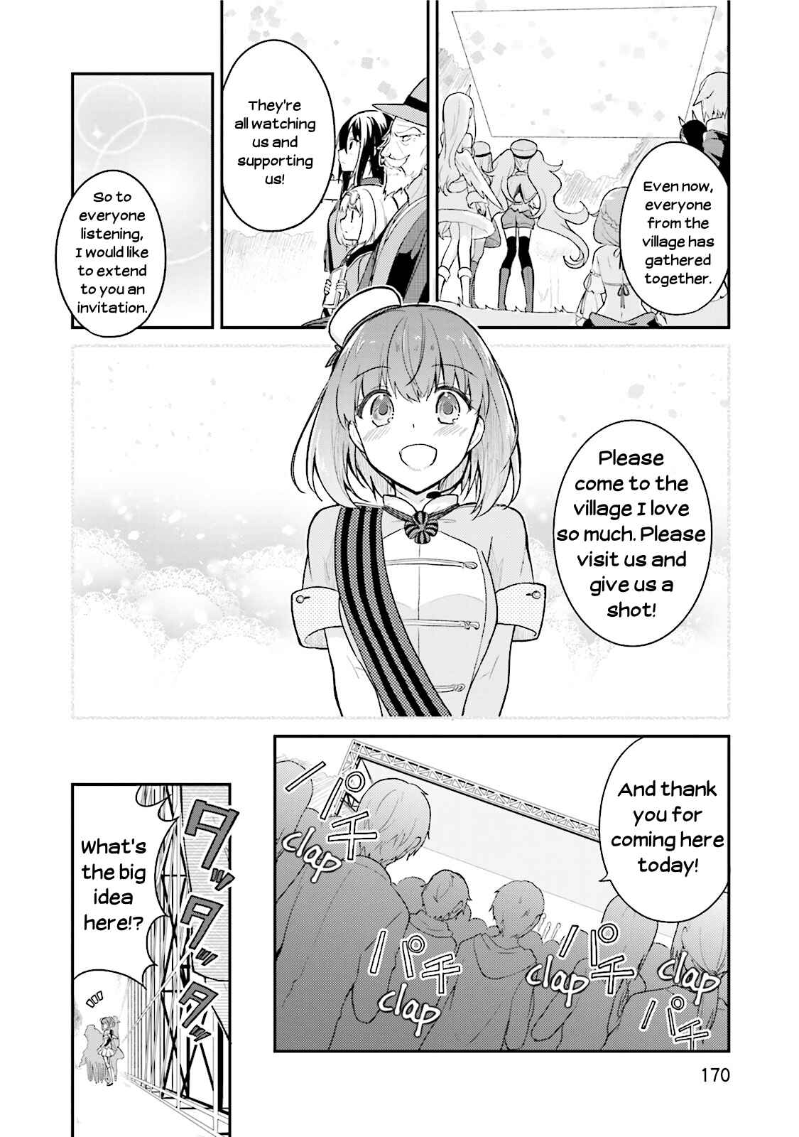 Page 17 Chapter 13 Youkoso Genkai Syuraku He!
