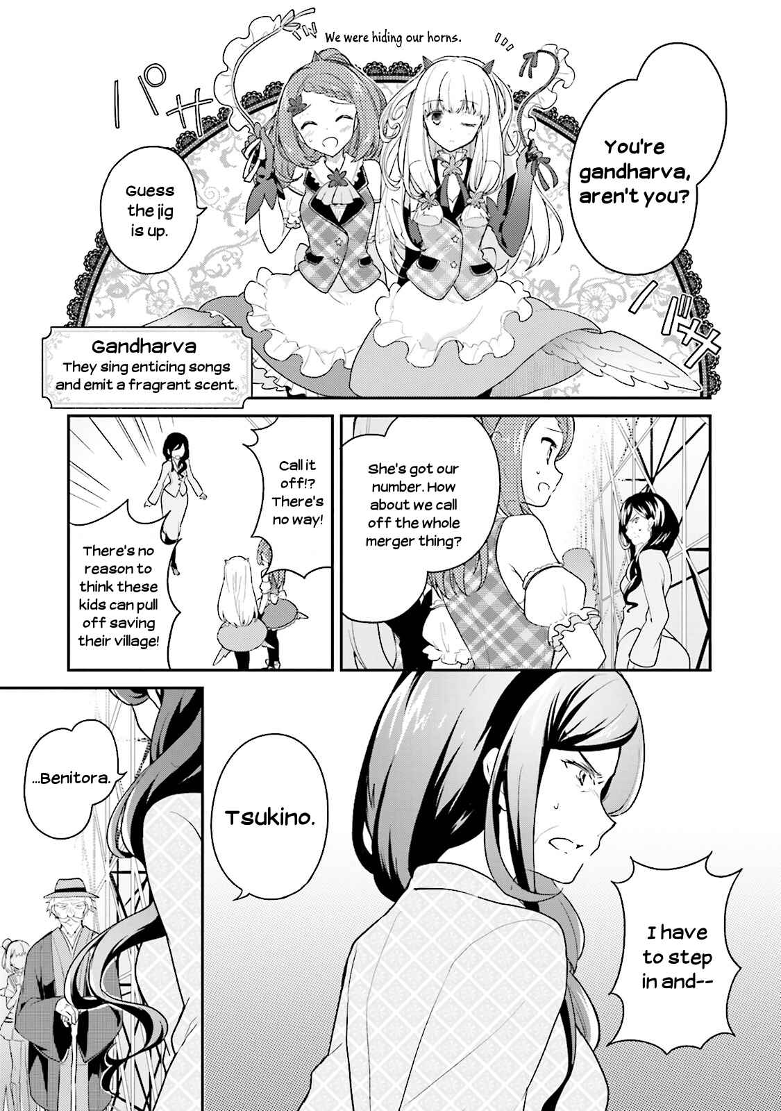 Page 20 Chapter 13 Youkoso Genkai Syuraku He!