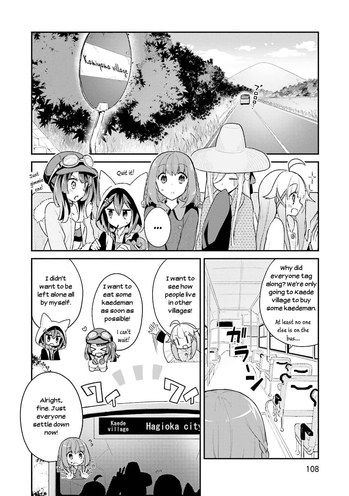 Page 2 Chapter 11 Youkoso Genkai Syuraku He!