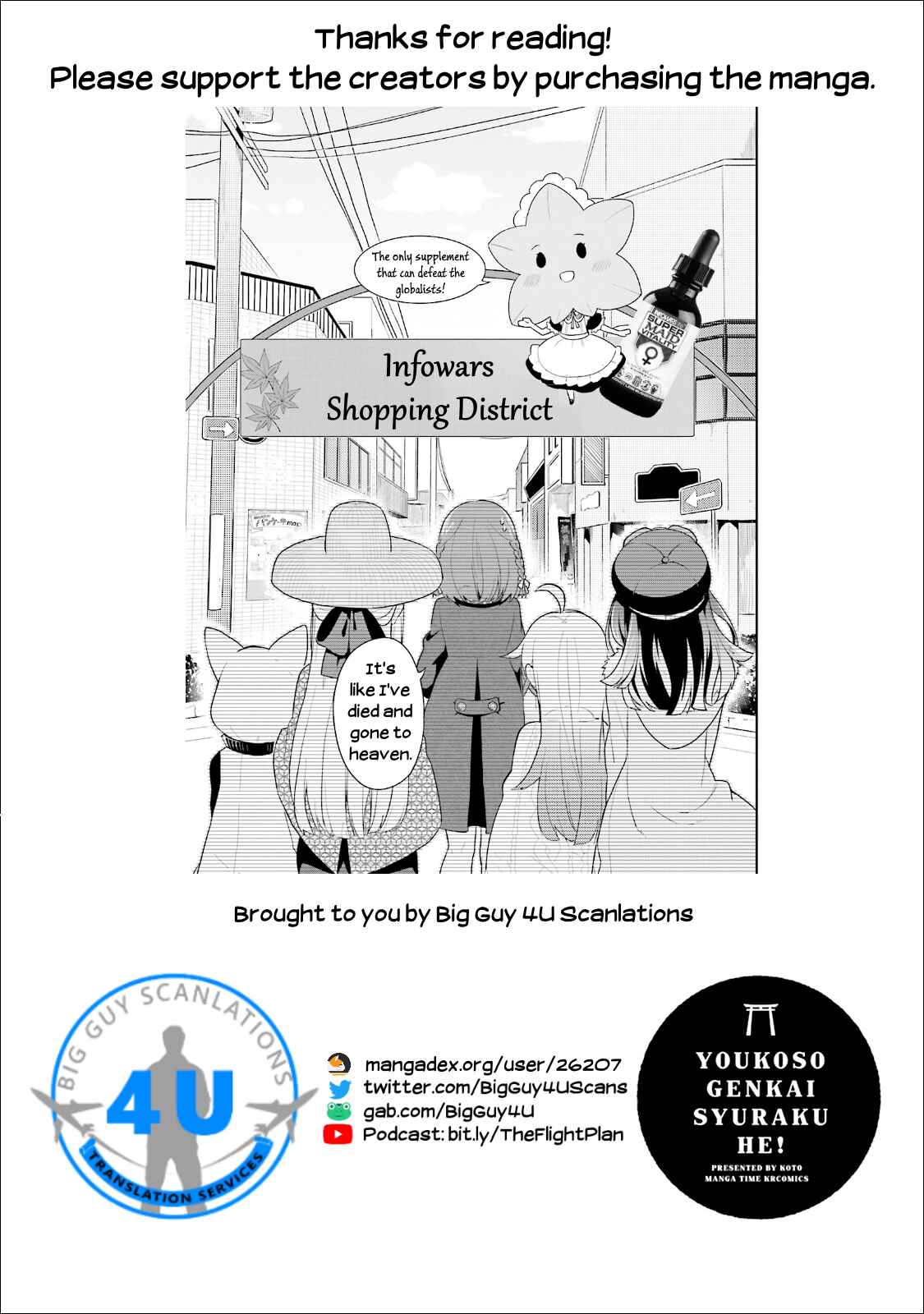Page 29 Chapter 11 Youkoso Genkai Syuraku He!
