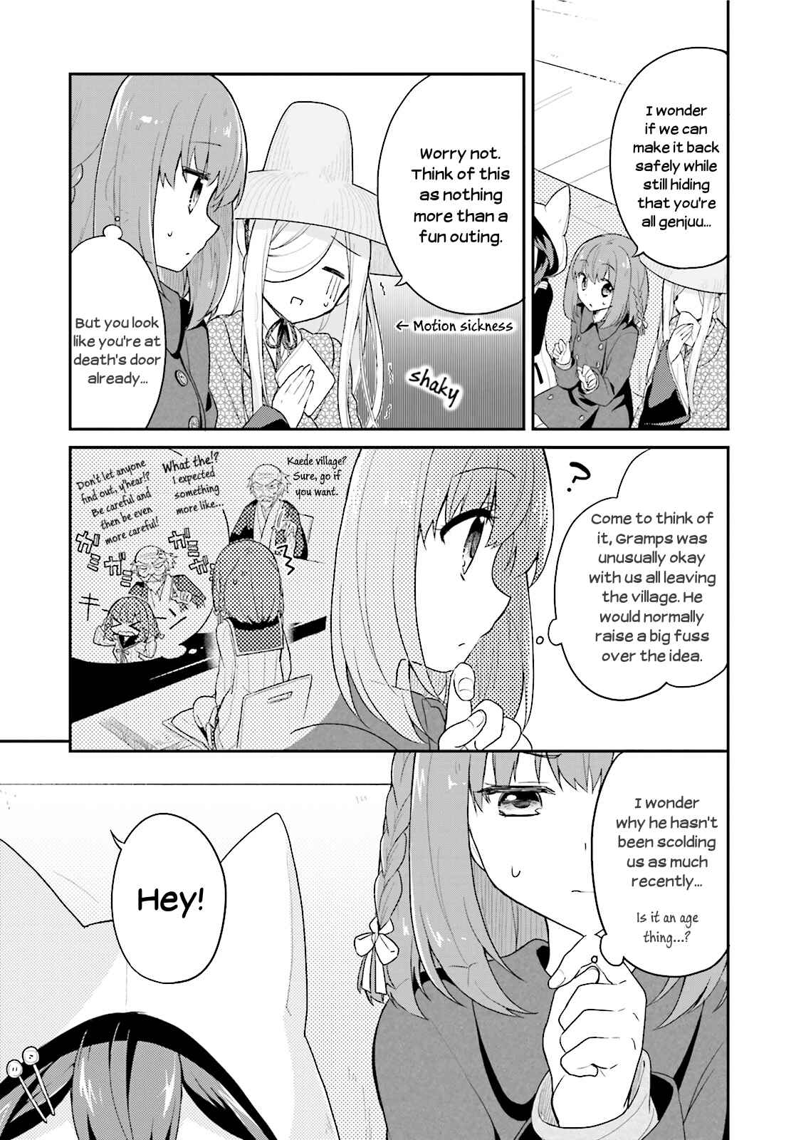 Page 3 Chapter 11 Youkoso Genkai Syuraku He!