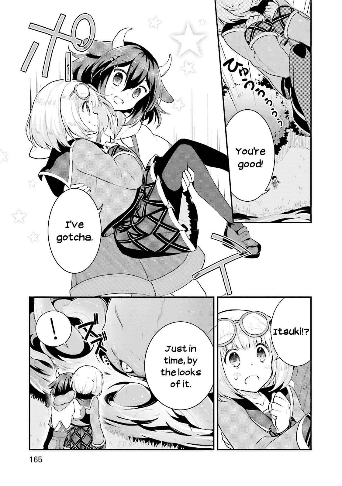 Page 15 Chapter 6 Youkoso Genkai Syuraku He!