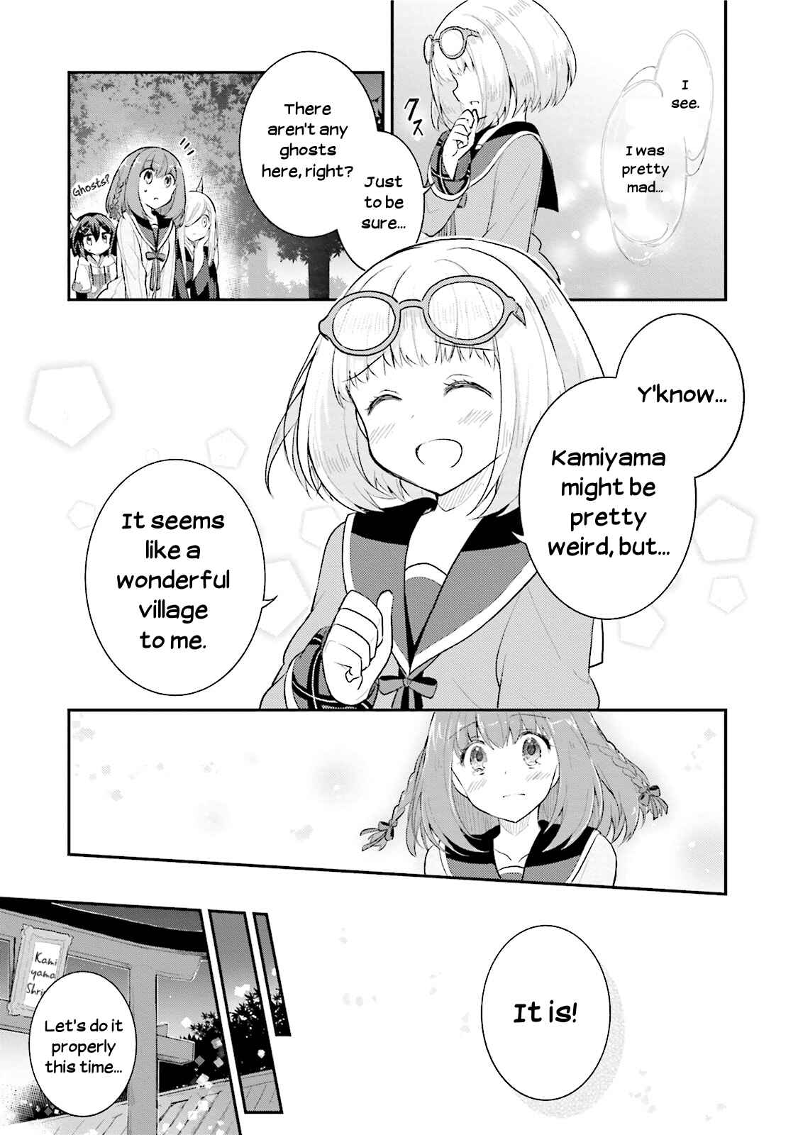 Page 21 Chapter 6 Youkoso Genkai Syuraku He!