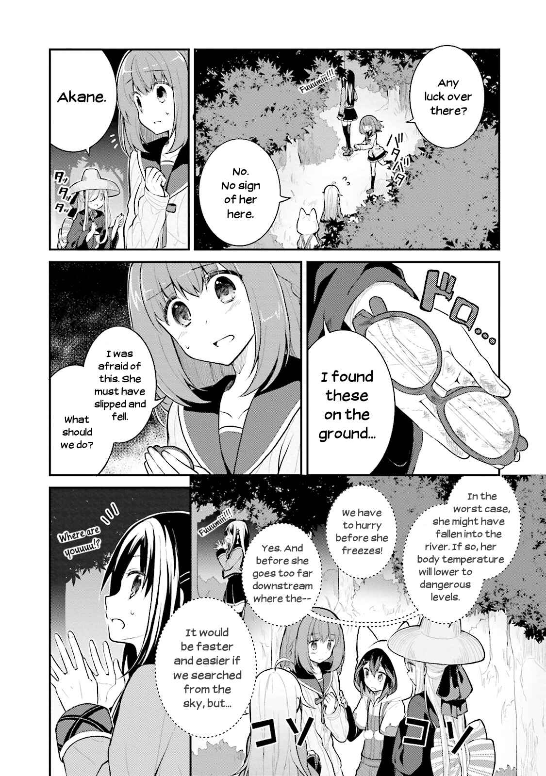 Page 4 Chapter 6 Youkoso Genkai Syuraku He!