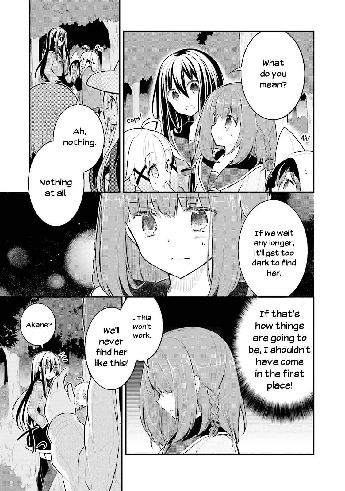 Page 5 Chapter 6 Youkoso Genkai Syuraku He!