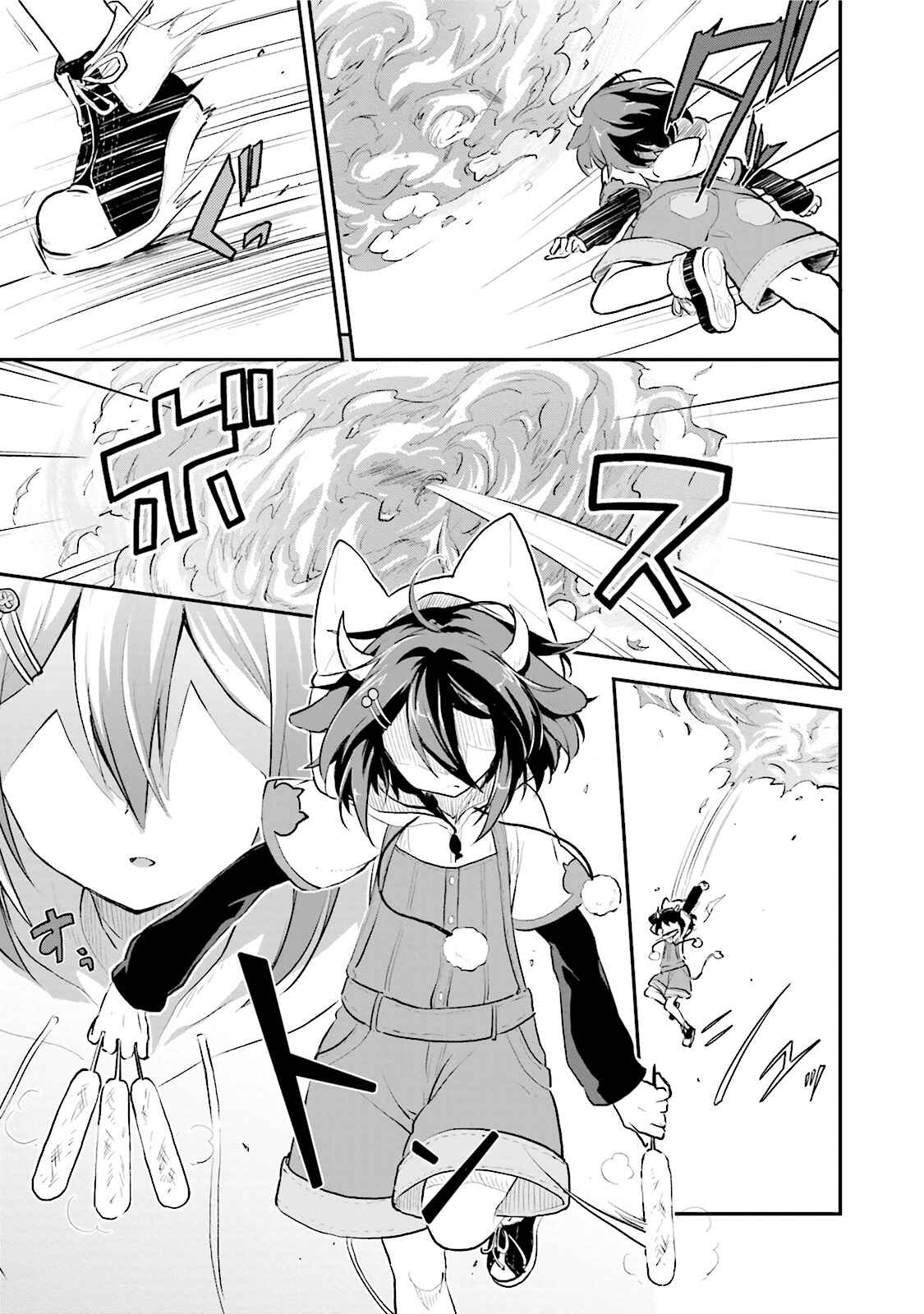 Page 23 Chapter 4 Youkoso Genkai Syuraku He!