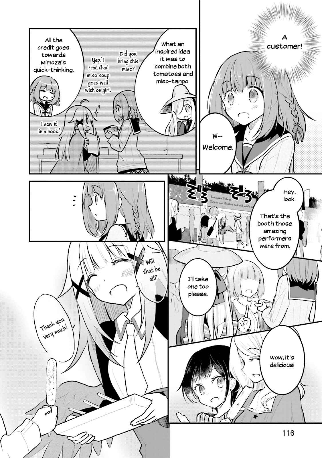Page 26 Chapter 4 Youkoso Genkai Syuraku He!
