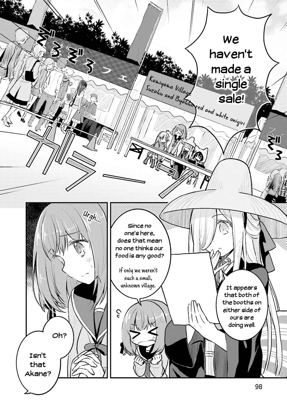 Page 8 Chapter 4 Youkoso Genkai Syuraku He!