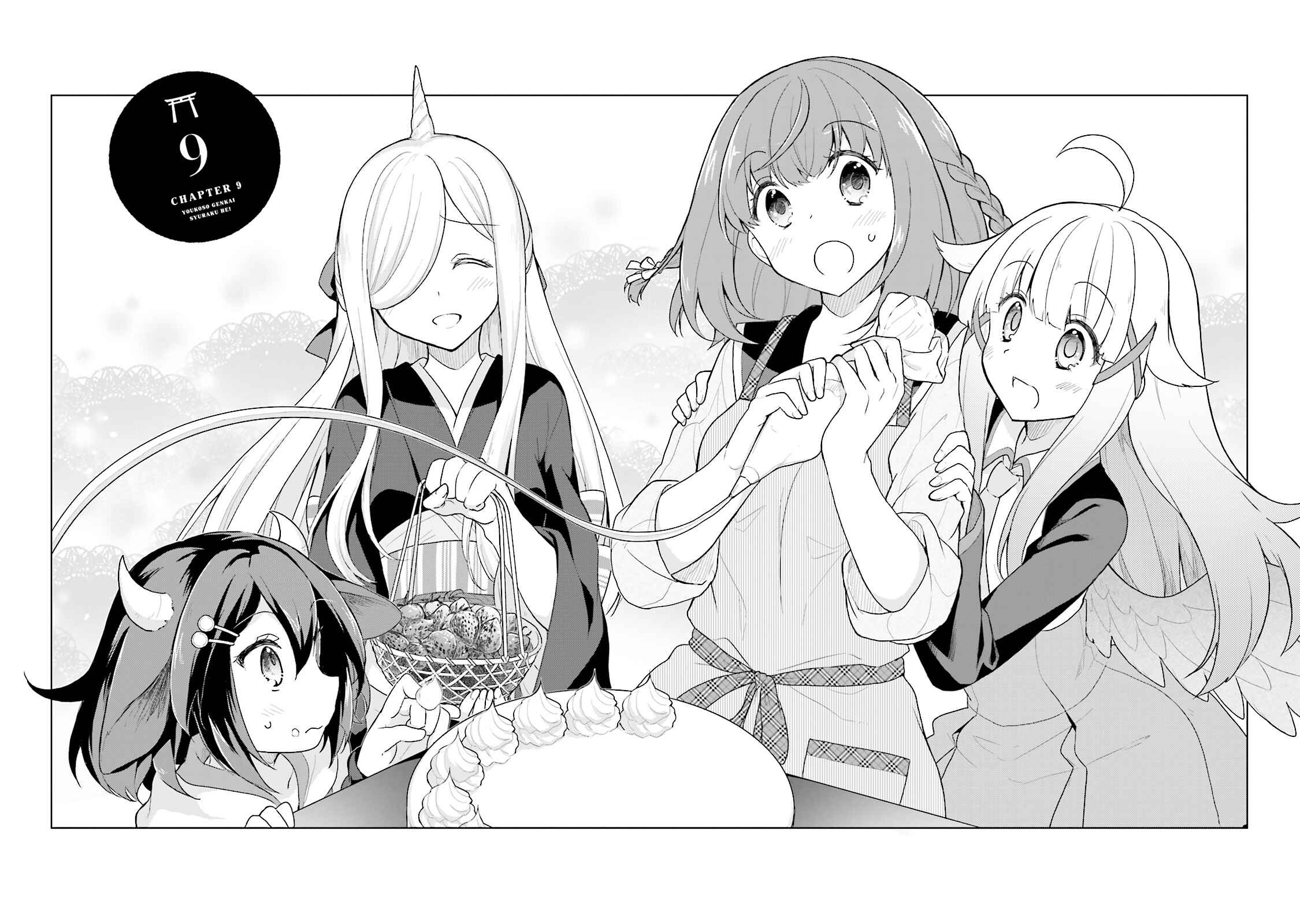 Page 1 Chapter 9 Youkoso Genkai Syuraku He!